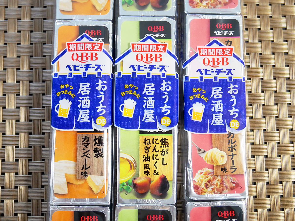 辛 花椒香る濃厚チーズかまぼこ＠ニッスイ | 関西女のプチ日記
