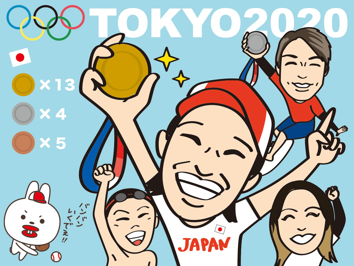 感動をありがとう 東京オリンピックダイジェスト 関西女のプチ日記
