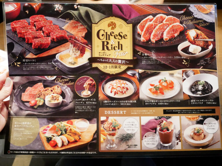 12月からの肉 チーズの新メニューもお見逃しなく 安定の焼肉食べ放題 ワンカルビ 兵庫尼崎 関西女のプチ日記