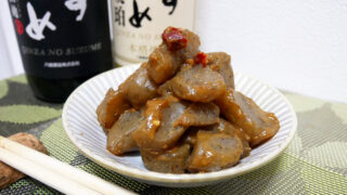 【呑みつま】ピリ辛味噌こんにゃく