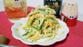 【呑みつま】切り干し大根のカレーマヨ和え